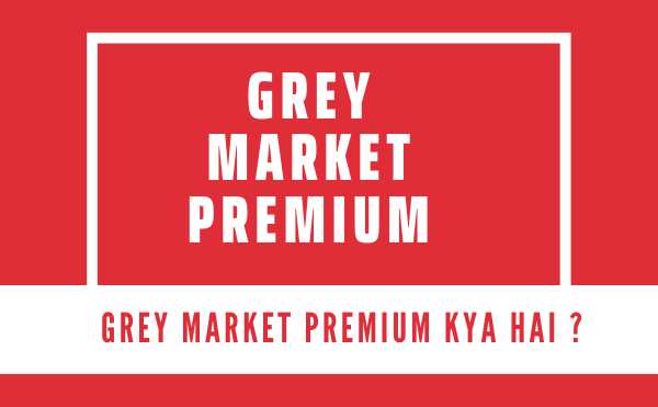 Grey Market Premium Kya Hai